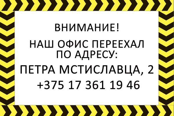 Кракен маркетплейс это