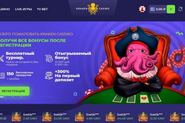 Kraken 21at