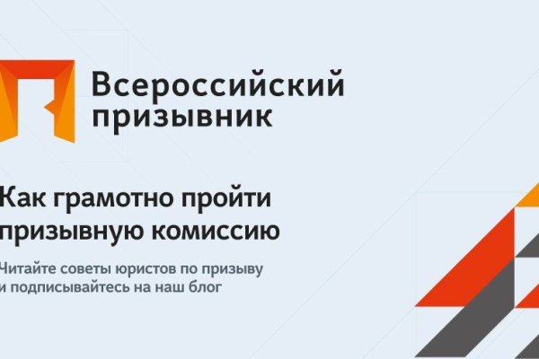 Кракен не работает тор