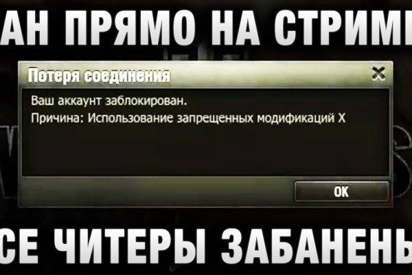 Ссылка кракен kr2web in