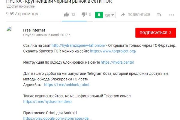 Kraken вход kraken torion