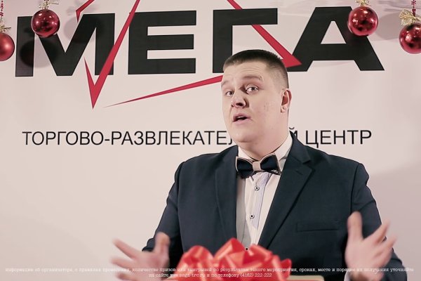 Магазин кракен как попасть
