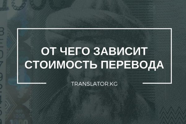 Кракен официальный сайт