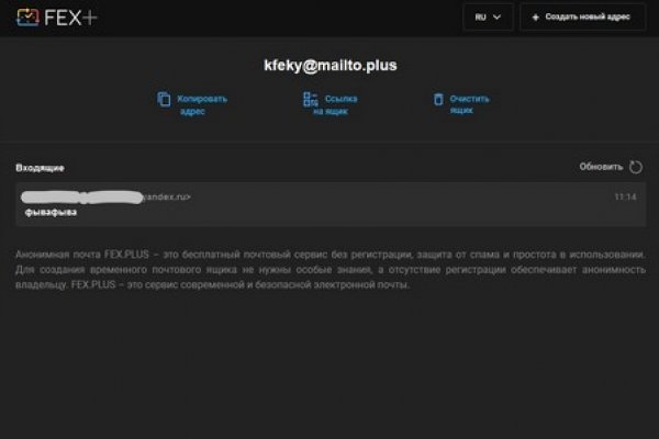 Кракен онион зеркало