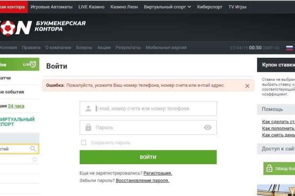 Кракен сайт даркнет зеркало