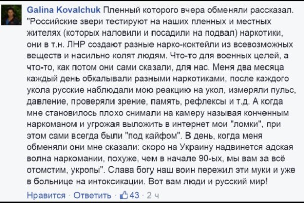 Кракен маркет что