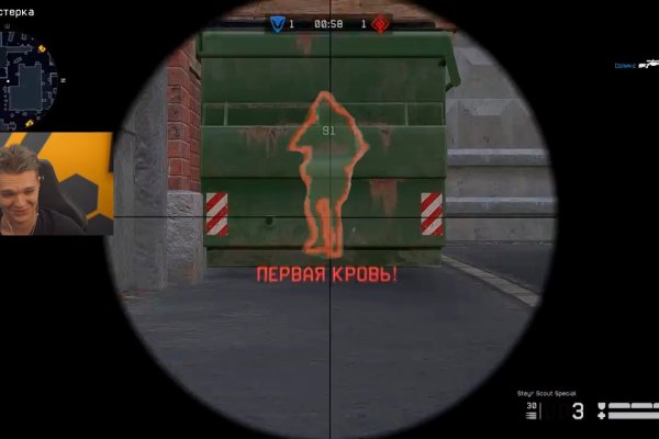 Кракен нет