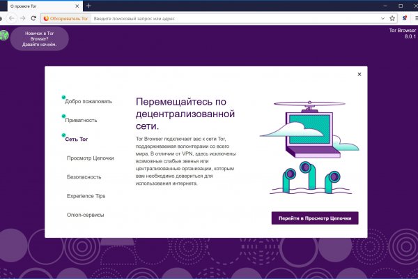 Сайт кракен тор