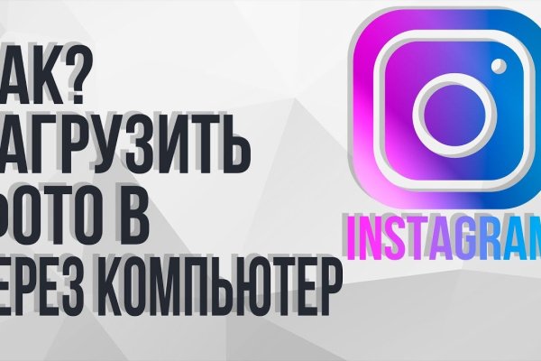 Как найти сайт кракен