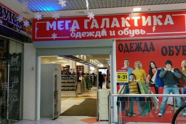 Даркнет форумы 2023