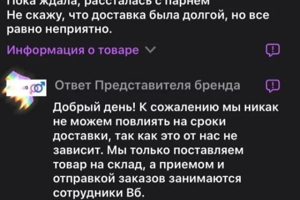 Кракен рабочее на сегодня сайт