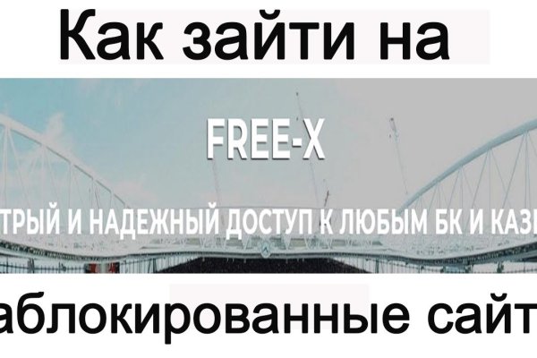 Кракен 9 at